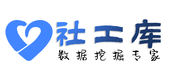 一键查询个人护照信息